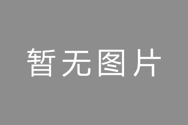 商水县按揭车抵押贷款哪里靠谱